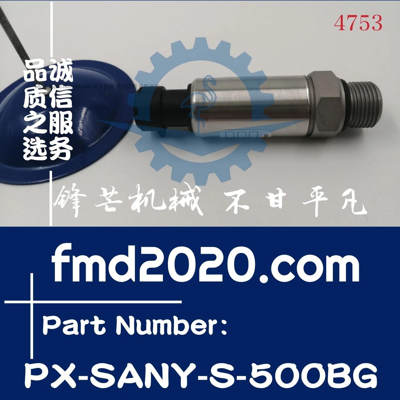  ׼ SY235-8   PX-SANY-S-500BG, D88A-008-800 + B